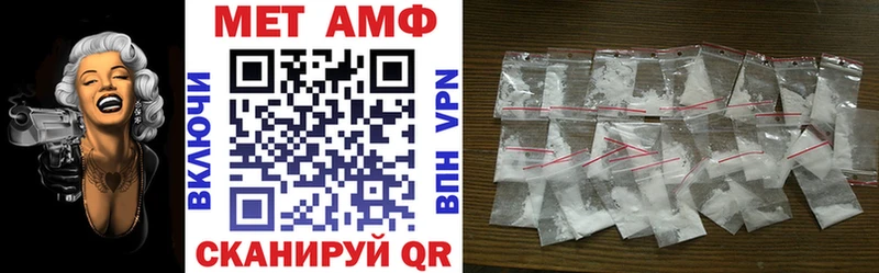 Amphetamine 97%  Сурск 