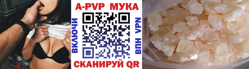 APVP Crystall  дарнет шоп  Сурск 