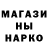 Метадон кристалл Goodl