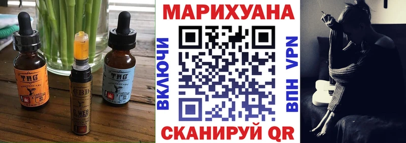 Печенье с ТГК конопля  даркнет сайт  Сурск 