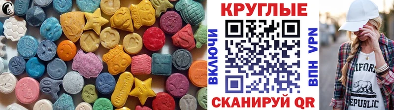 Ecstasy Cube  хочу наркоту  кракен рабочий сайт  Сурск 
