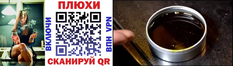 Гашиш hashish  Сурск 