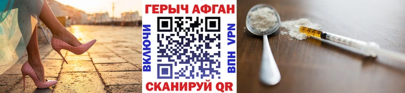 ГЕРОИН гречка MEGA ссылки Сурск