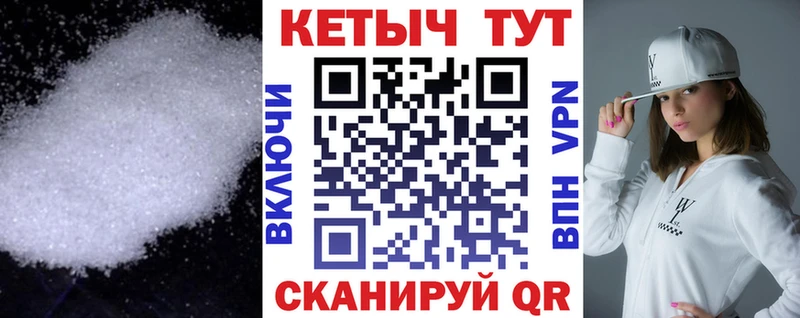 КЕТАМИН ketamine  omg зеркало  Сурск 