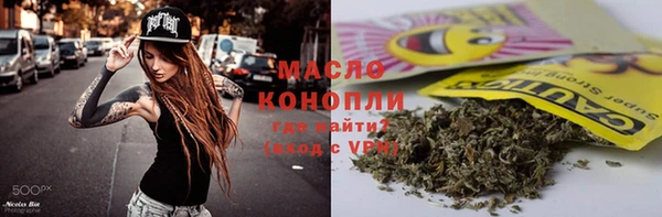 дживик Армянск