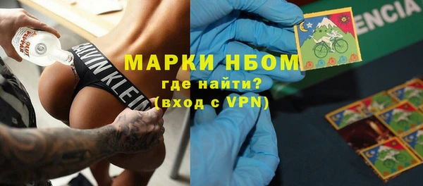дживик Армянск