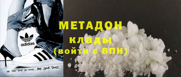 дживик Армянск