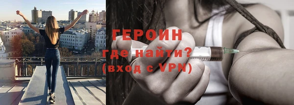 дживик Армянск