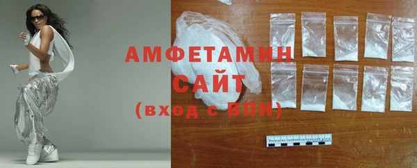 дживик Армянск