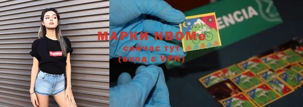 Альфа ПВП Арсеньев