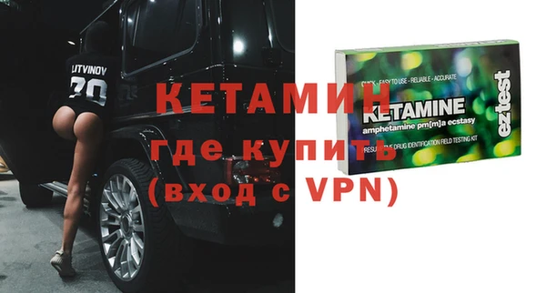 Альфа ПВП Арсеньев