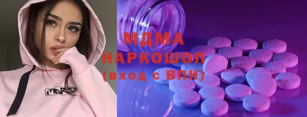 Альфа ПВП Арсеньев