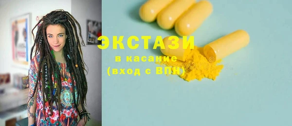 дживик Армянск
