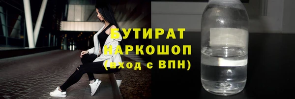 дживик Армянск