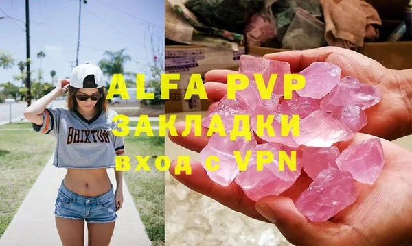 дживик Армянск