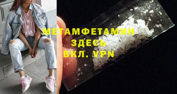 дживик Армянск