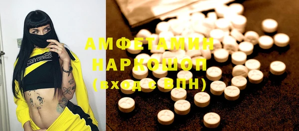 дживик Армянск