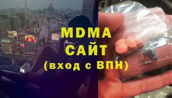 Альфа ПВП Арсеньев