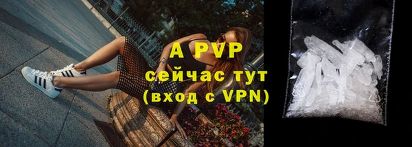 дживик Армянск