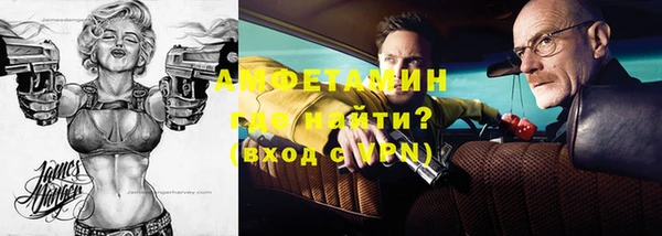 дживик Армянск