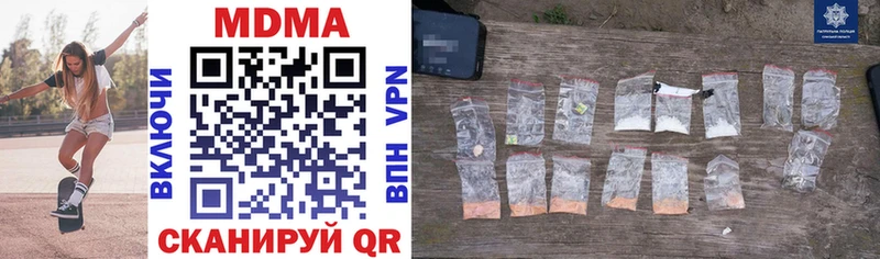 MDMA Molly  гидра ТОР  Сурск  цены  