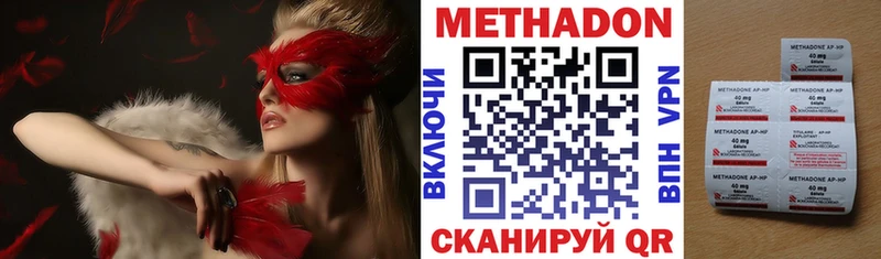 МЕТАДОН мёд  магазин  наркотиков  Сурск 