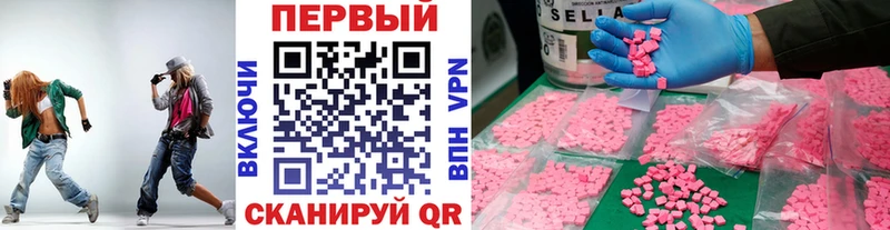 Метамфетамин мет  Сурск 