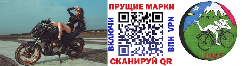 blacksprut как зайти  где купить наркоту  Сурск  Марки N-bome 1500мкг 