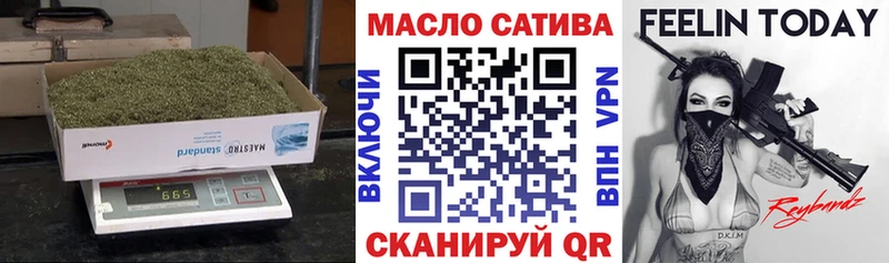 Дистиллят ТГК THC oil  Сурск 