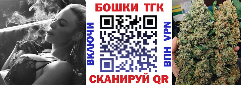 наркота  Сурск  Канабис Bruce Banner 